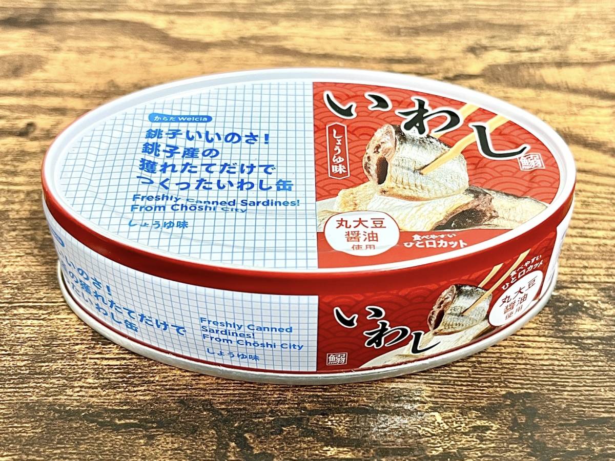 ウエルシアのオリジナル商品をチェックしてみた！