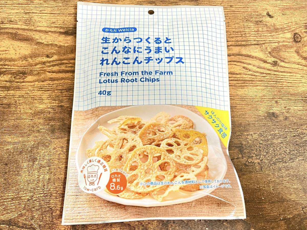 ウエルシアのオリジナル商品を買ってみた!