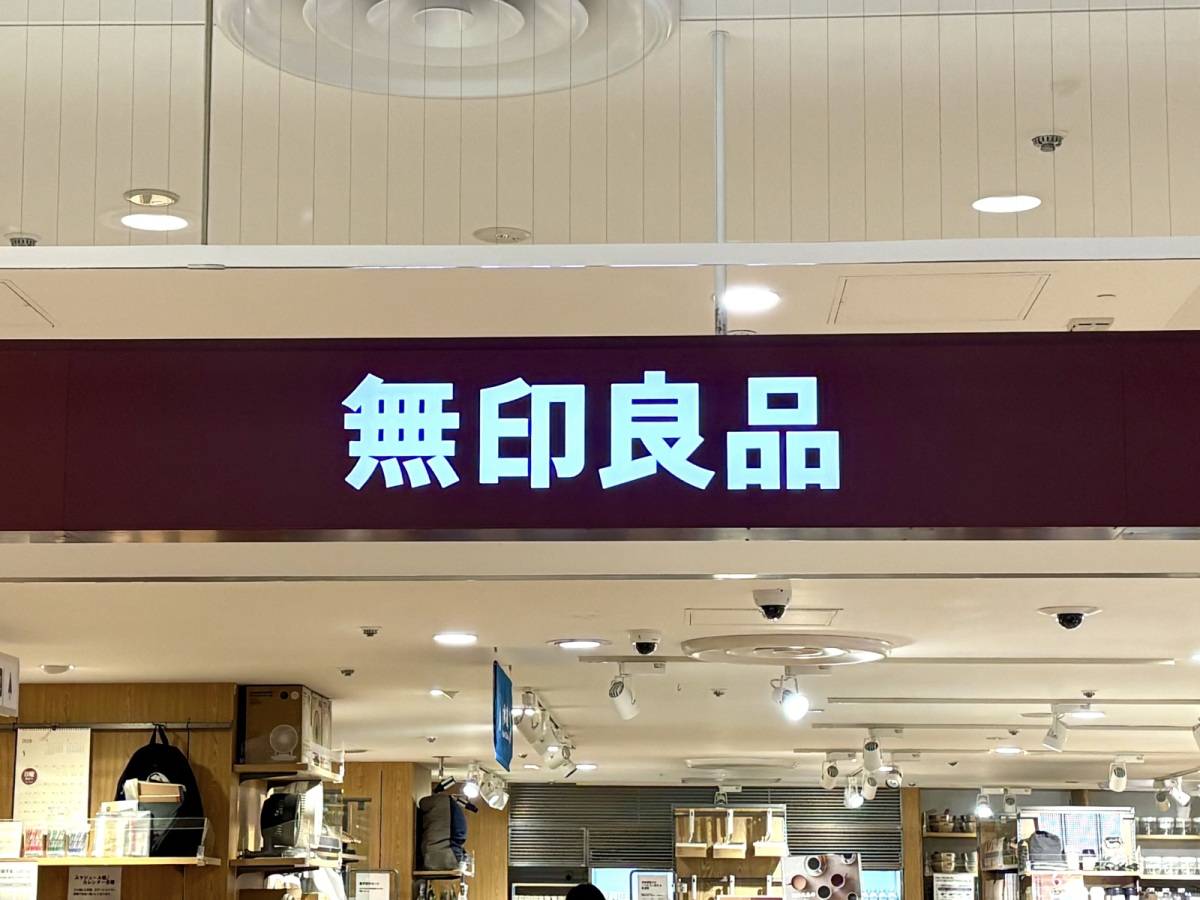 人気商品が発売中!