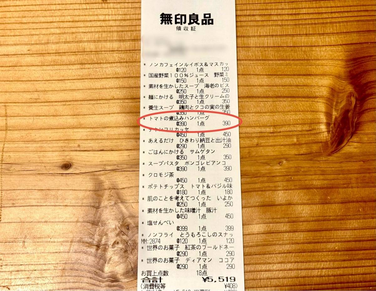 人気商品が発売中!