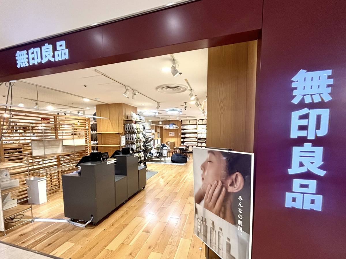 定番商品をチェック!