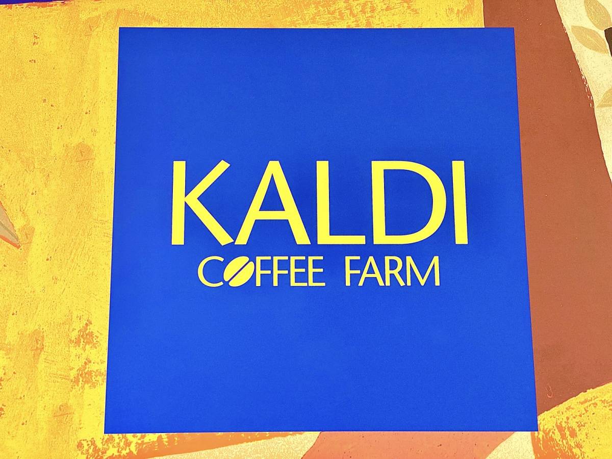 想像以上のとんでもないウマさ……!