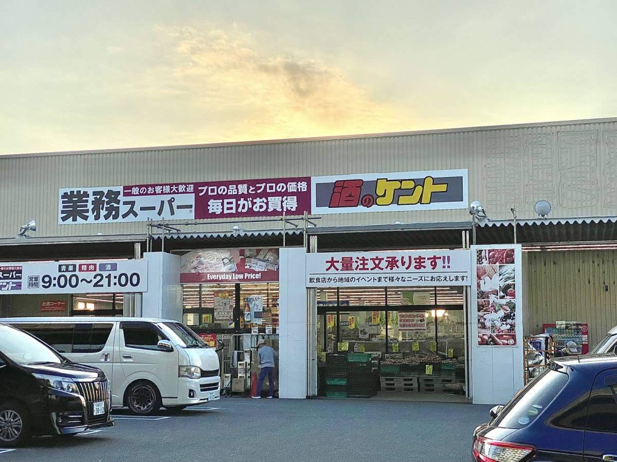 業務スーパーで“総力祭”が開催中!