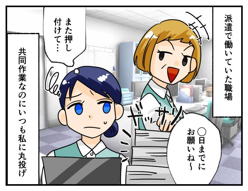 怒り狂うおばさん-1