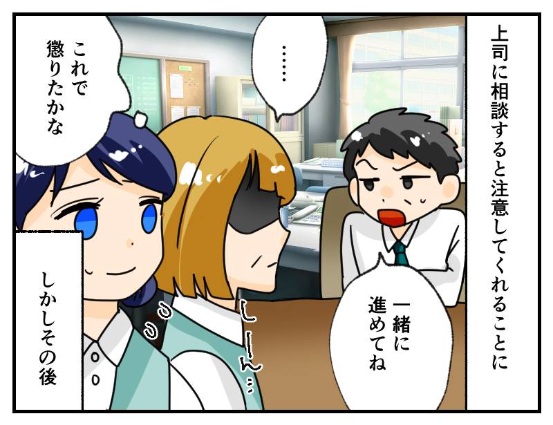 怒り狂うおばさん-2