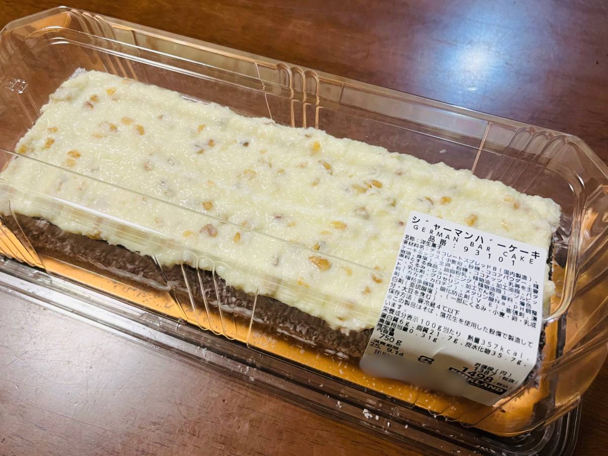 コストコの気になる商品を買ってみた