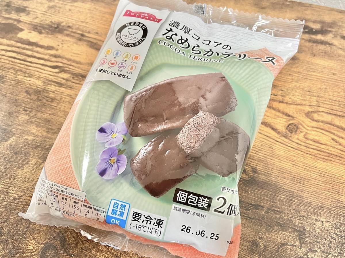 イオンのオリジナルスイーツを買ってみた！