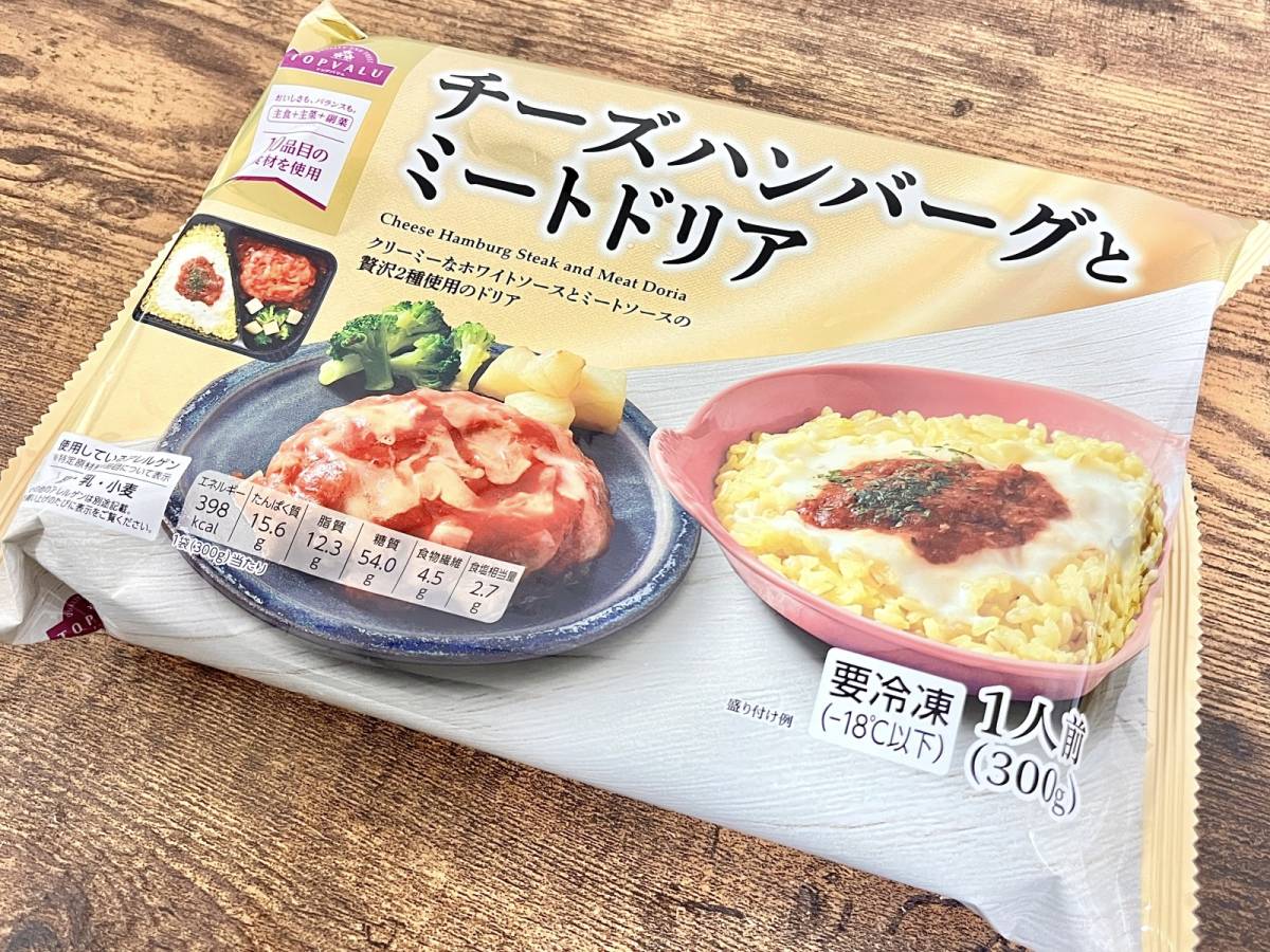 イオンの人気商品を買ってみた!