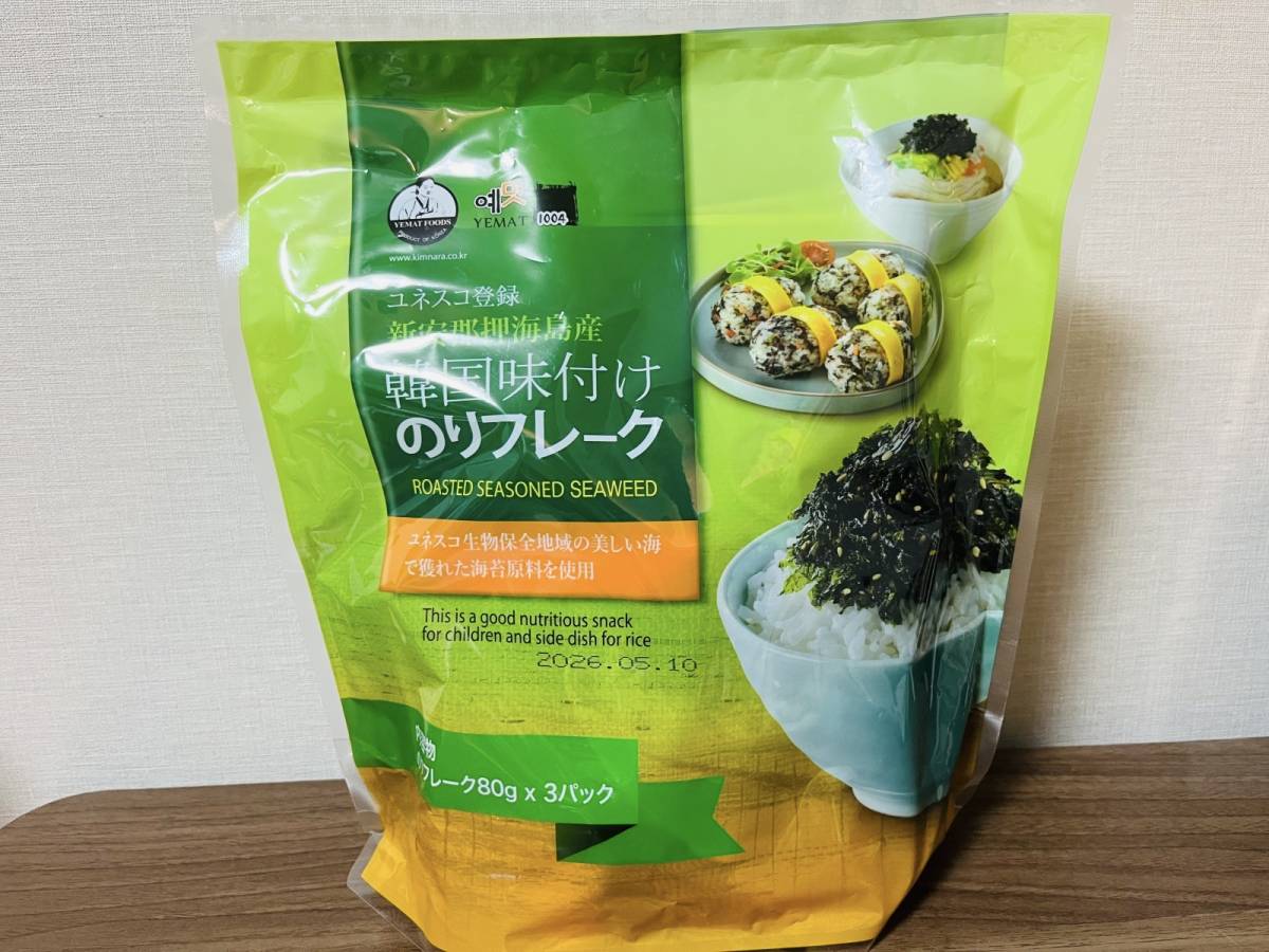 コストコの人気商品を買ってみた