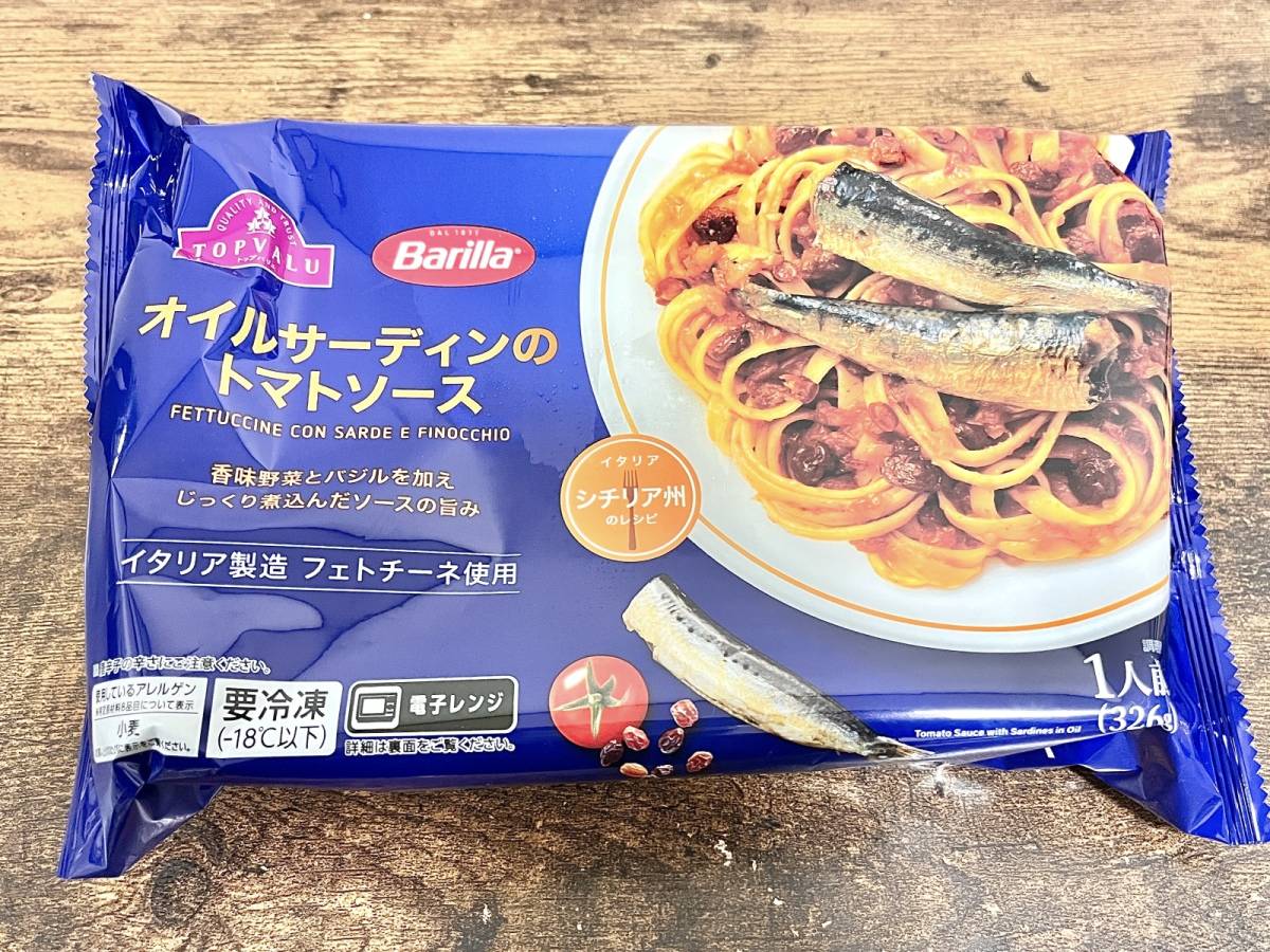 イオンのオリジナル商品を試してみた!