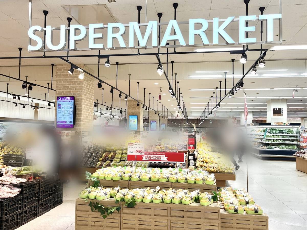 イオンの人気商品を買ってみた！