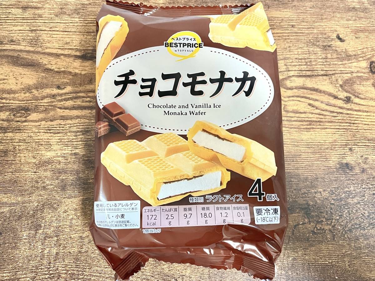 イオンの人気商品を買ってみた！