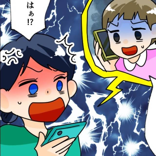 13股彼氏 カバー