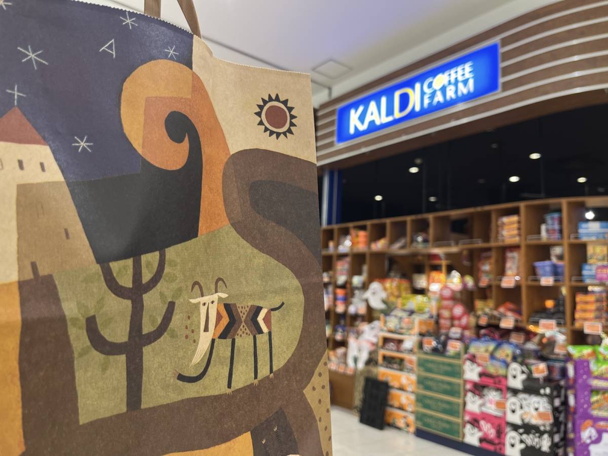 一風変わった商品見つけたよ！