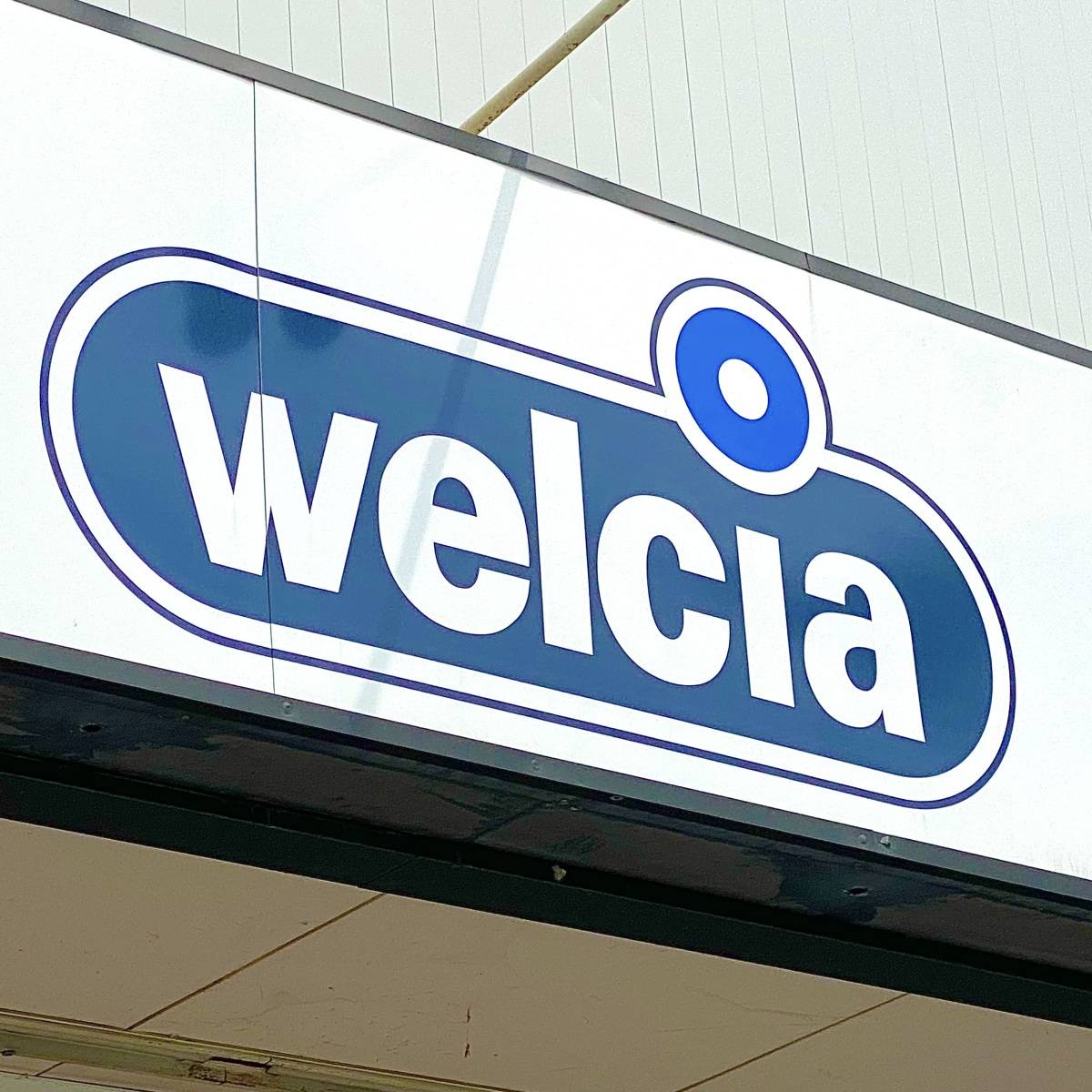 ウエルシアの看板