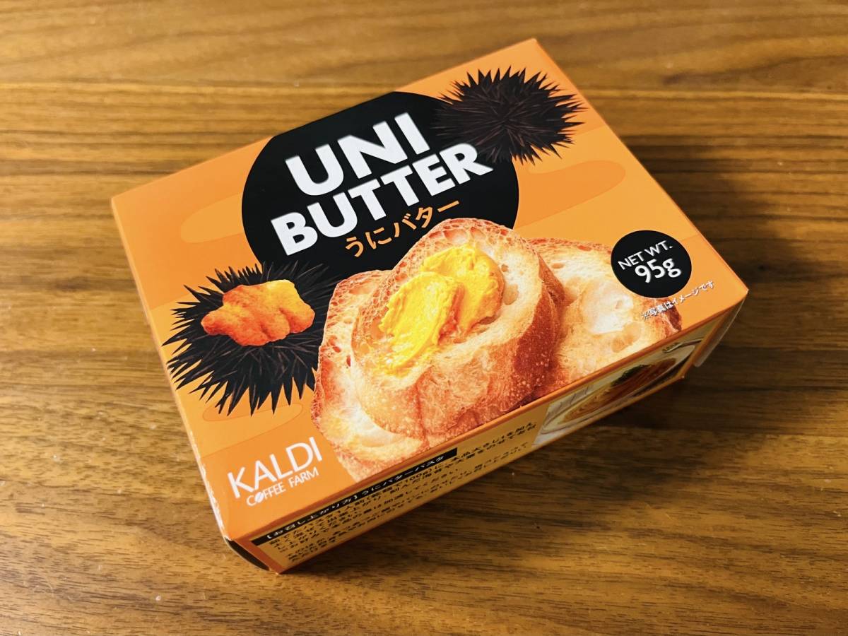 カルディオリジナルのバターを買ってみた！