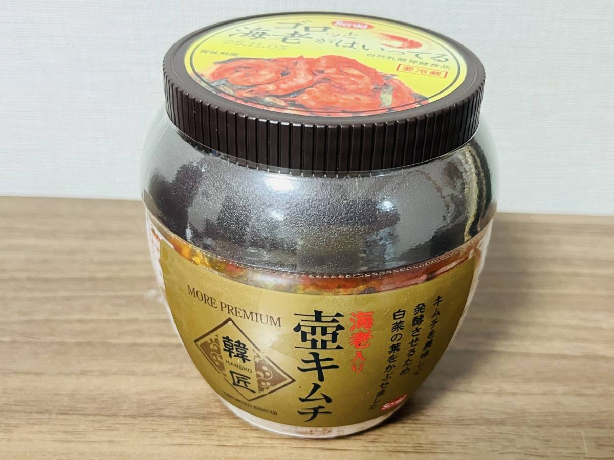 カルディでキムチを買ってみた。