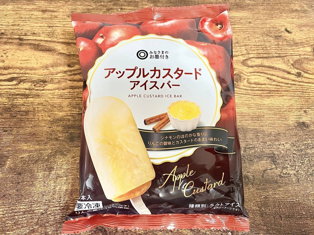 西友の人気スイーツを買ってみた!