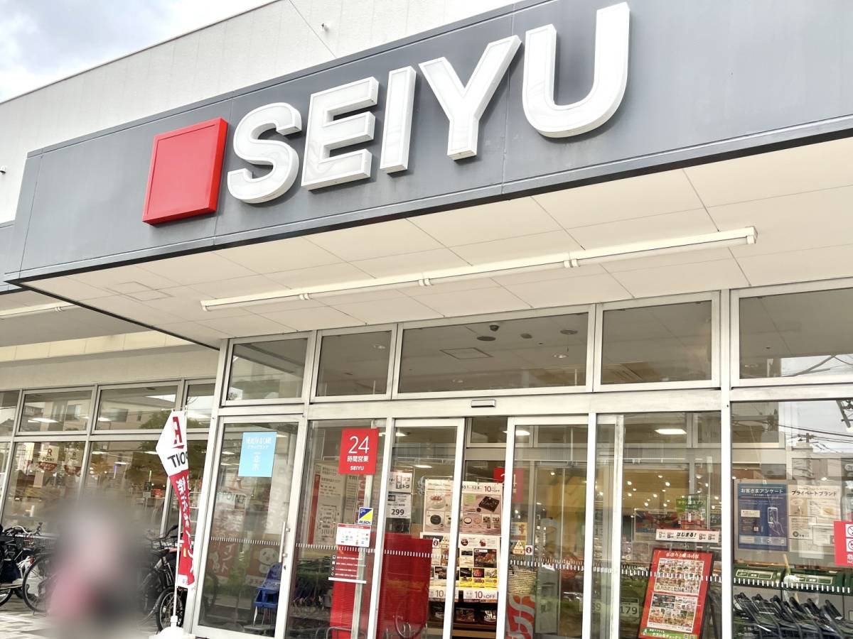 西友の人気商品を買ってみた！