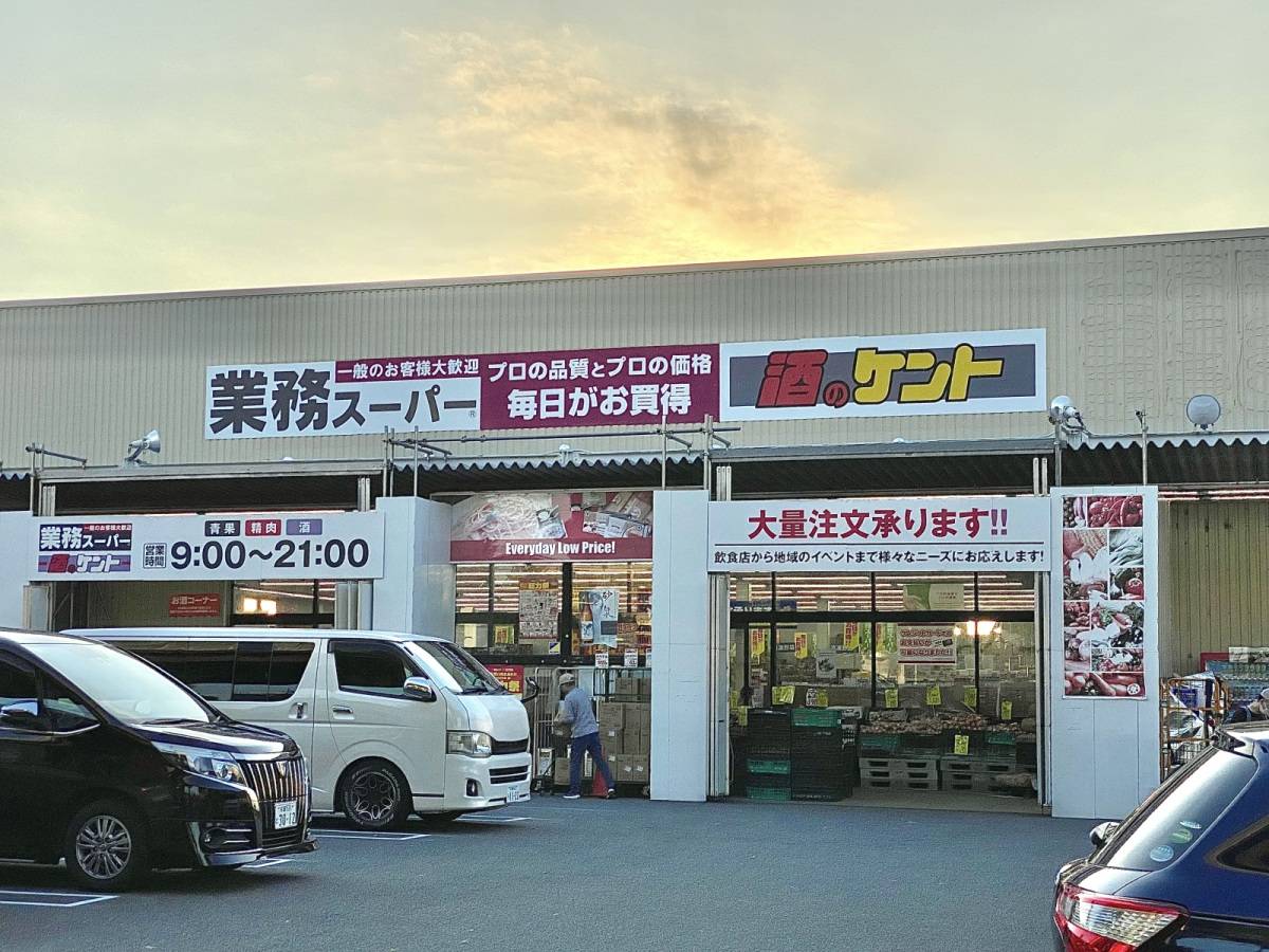 期間限定で「総力祭」が開催中!
