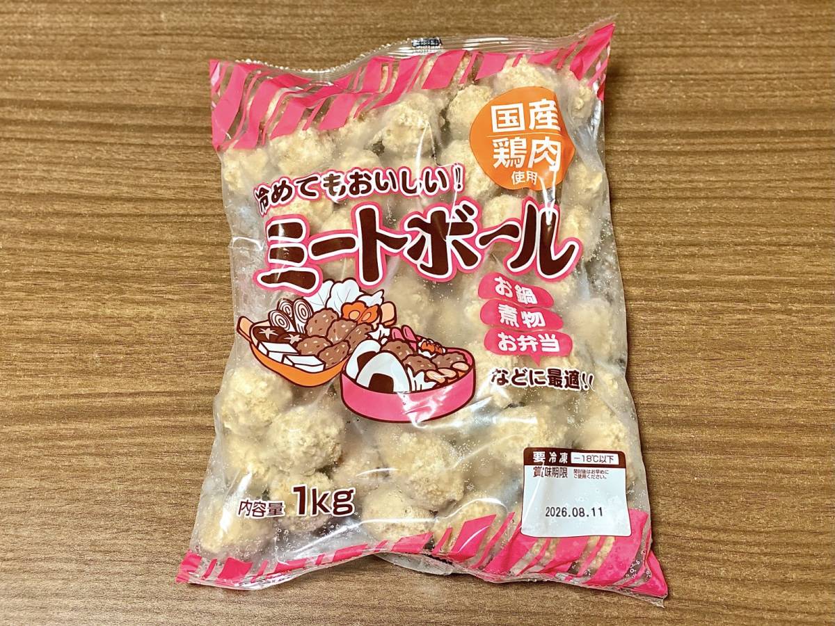 期間限定で「総力祭」が開催中!