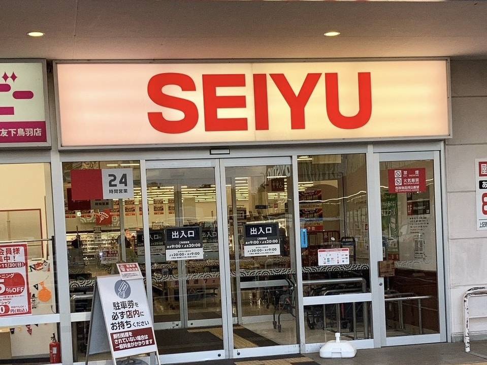 人気商品を買ってみた♪