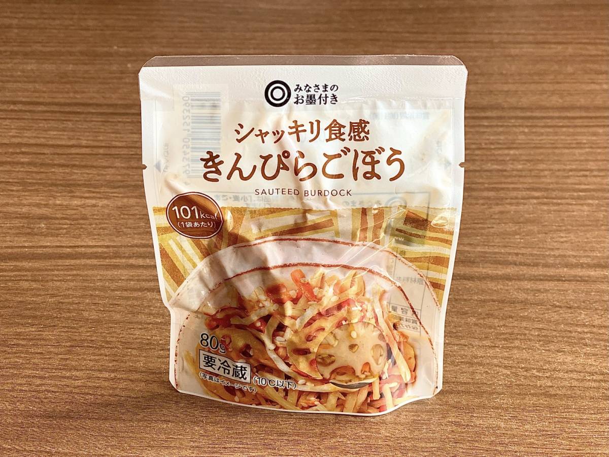 人気商品を買ってみた♪