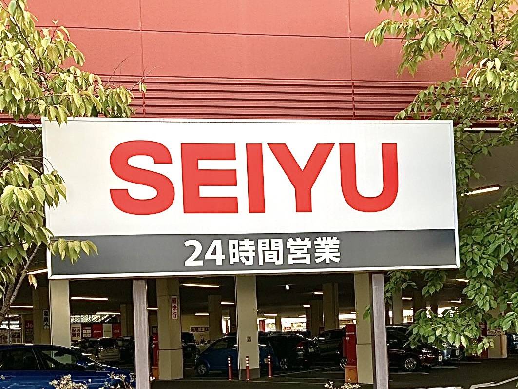 びっくりするほどウマい人気商品