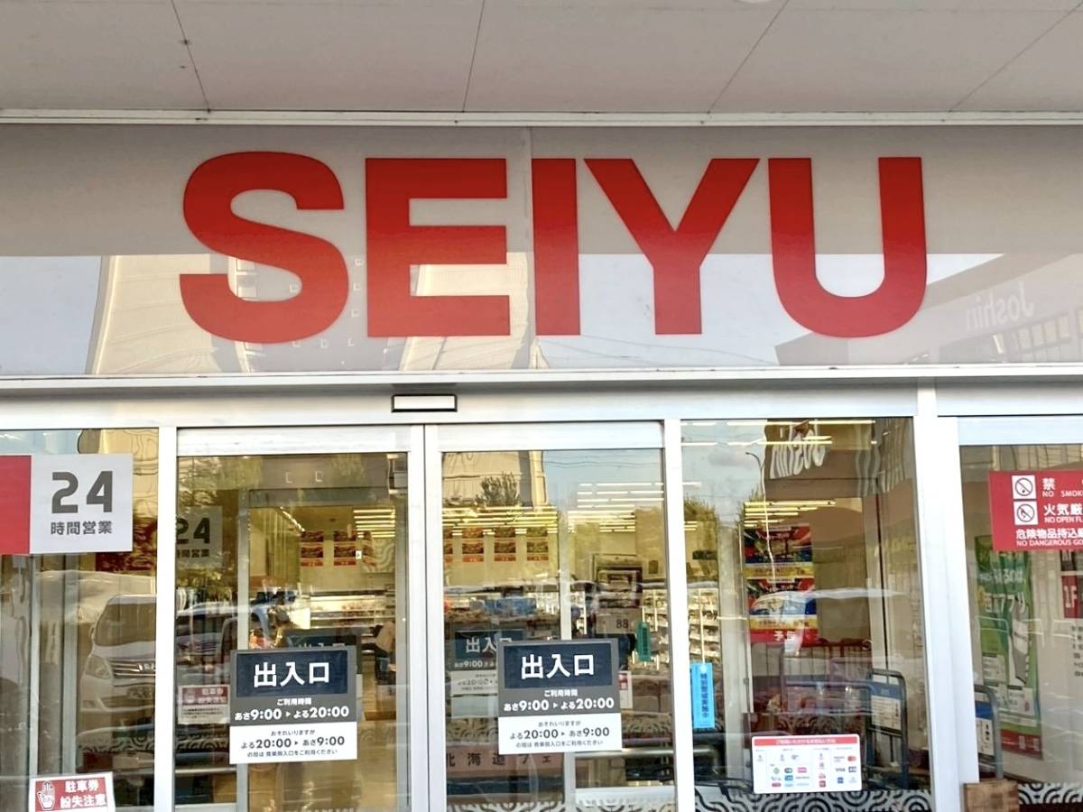 人気商品を買ってみた！