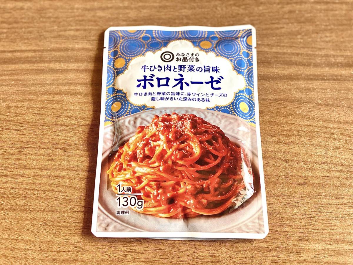 人気商品を買ってみた!