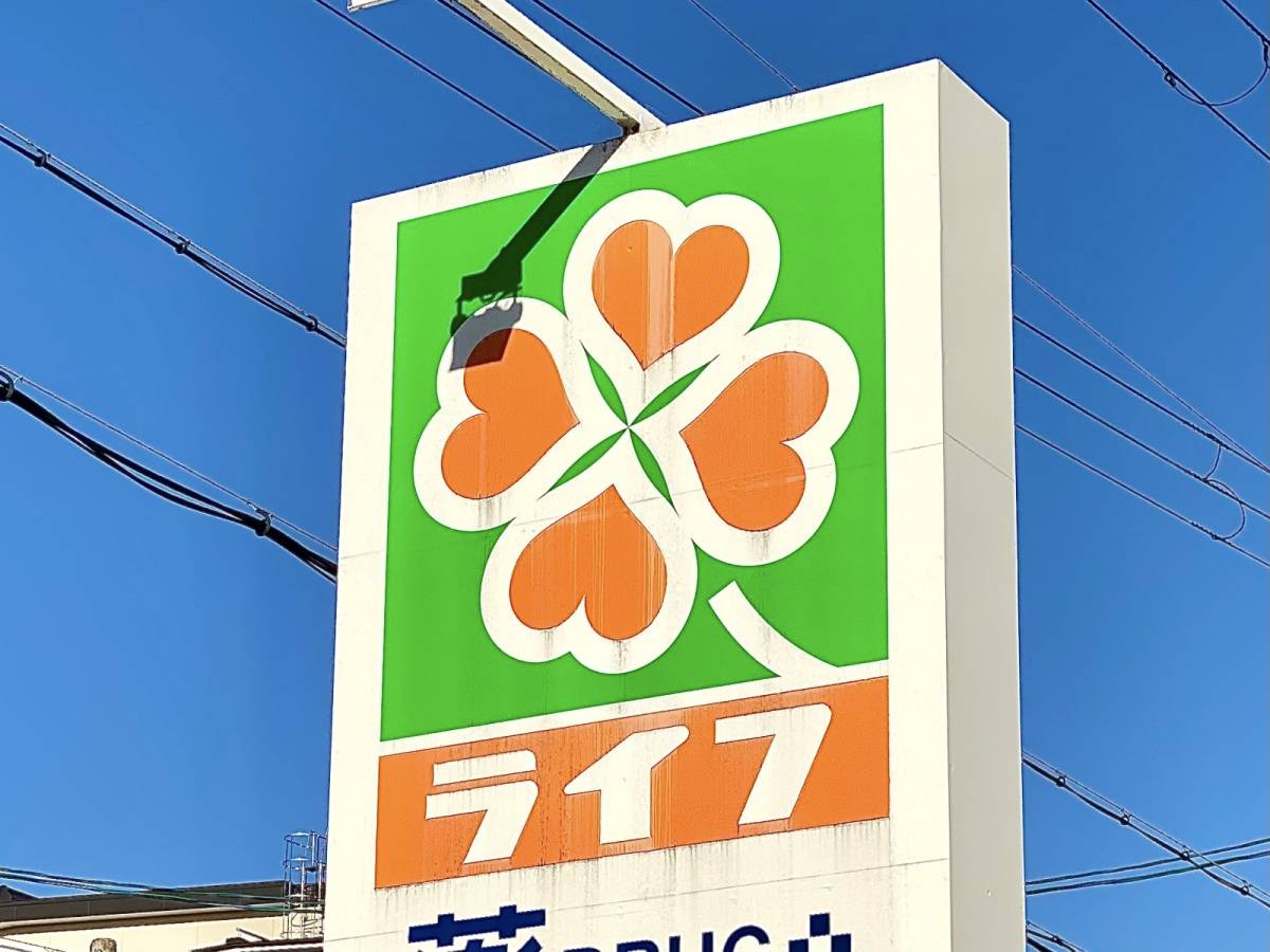 腰を抜かすほどウマいライフの人気弁当