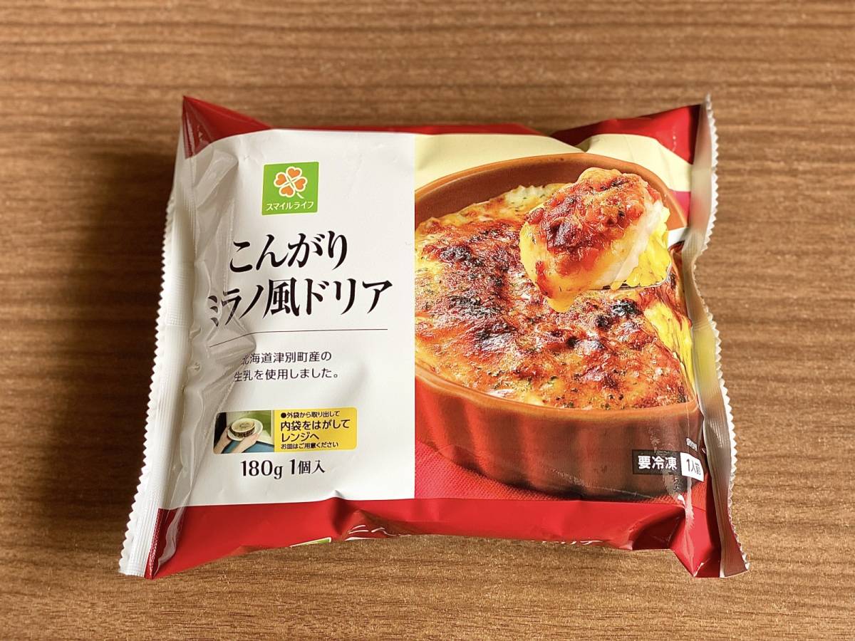 人気商品を買ってみた!