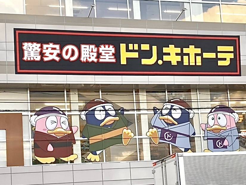 人気商品を買ってみた♪