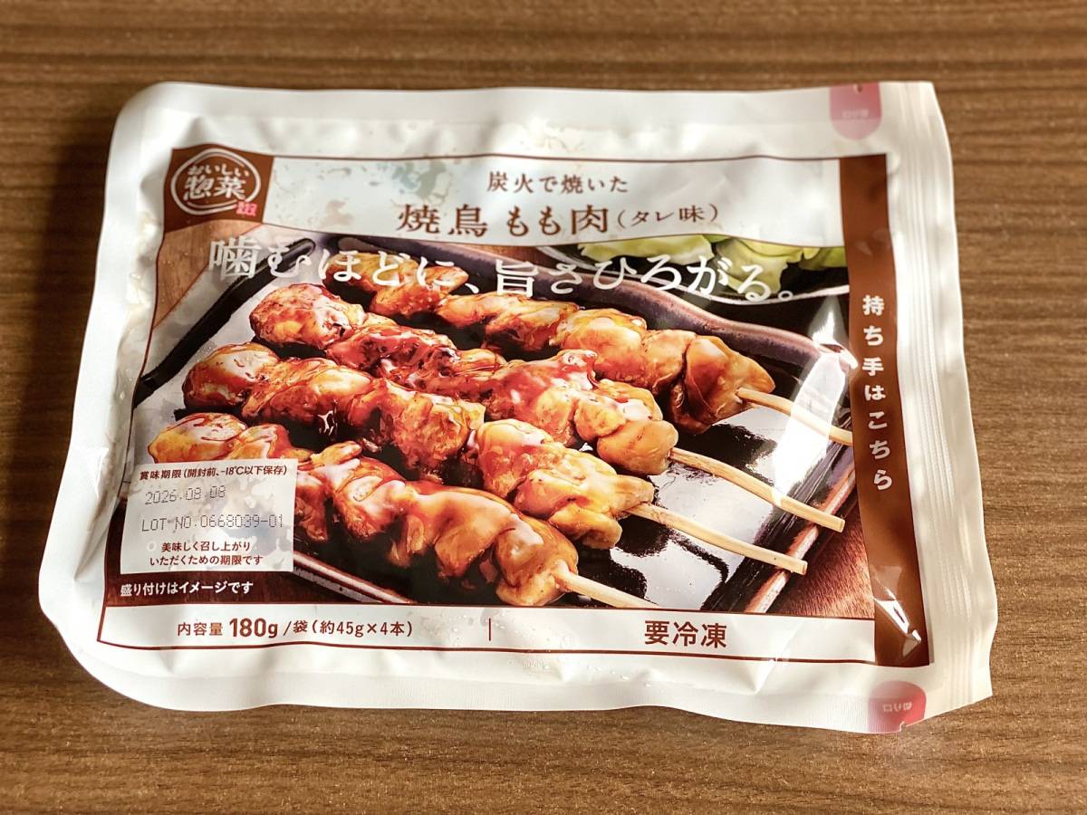 写真①