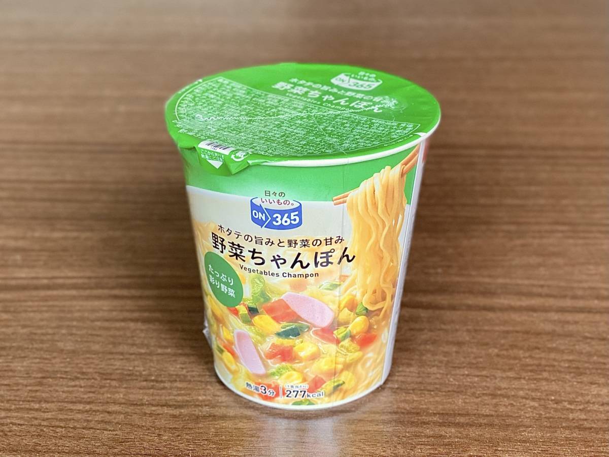 写真①