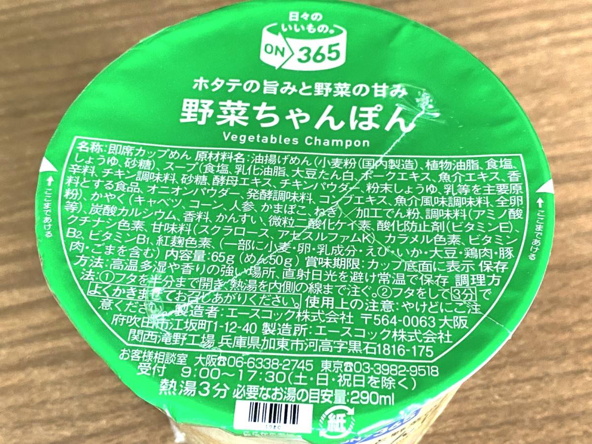 写真②