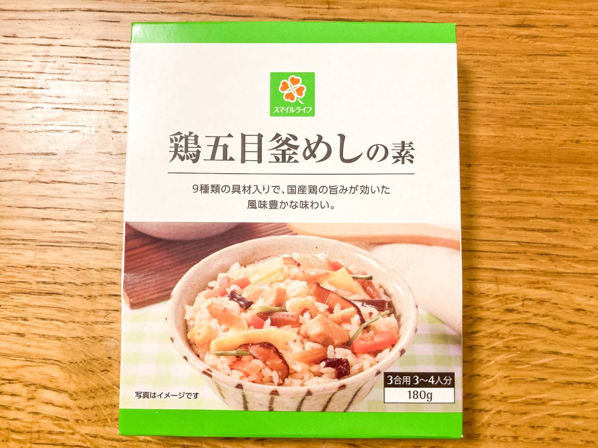 定番人気の商品を買ってみた♪