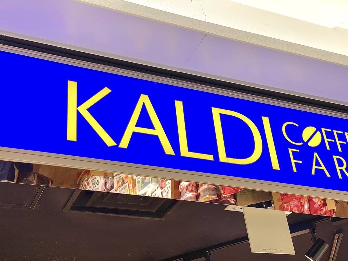 食べなきゃ損な一品!