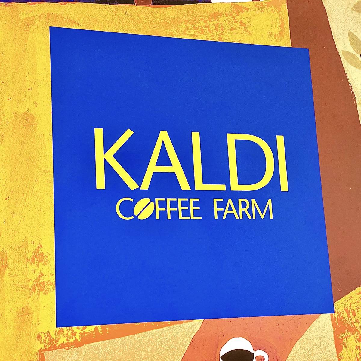 カルディの看板