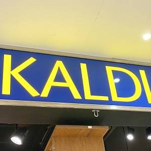 また【カルディ】でスゴイの見つけた。人気商品がびっくりするほど旨い