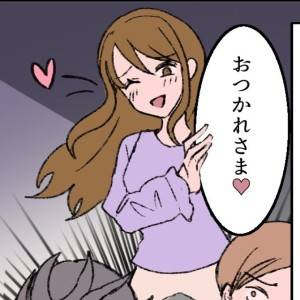 「課長から誘ってきたんだもん♡」超恋愛体質の“地雷”女子、出世NG→全力で逃げ一択