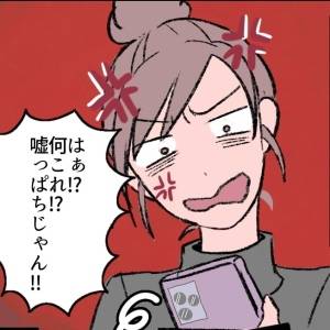 「ちょっと!嘘を言いふらさないでよ(怒)」噂好きのママ友がついに、やりやがった(叫)絶交したワケ