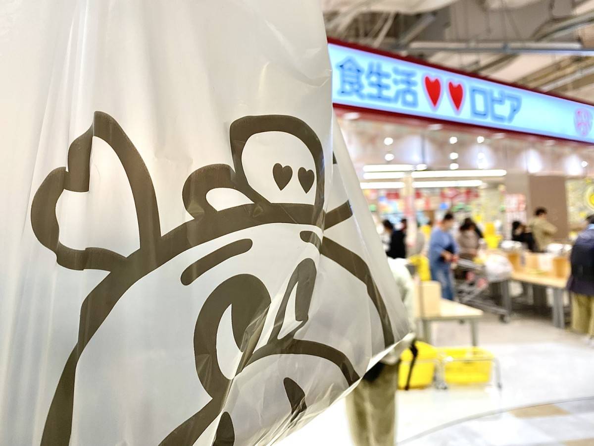 大人気商品を買ってみた♪