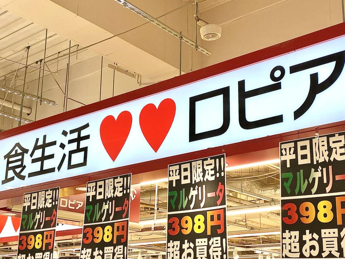 人気商品を買ってみた！