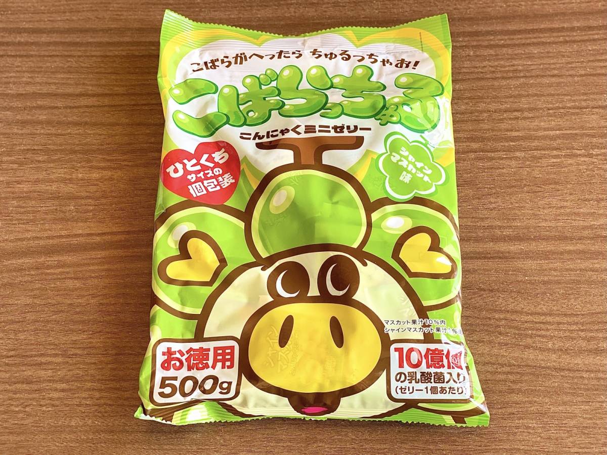 人気商品を買ってみた！