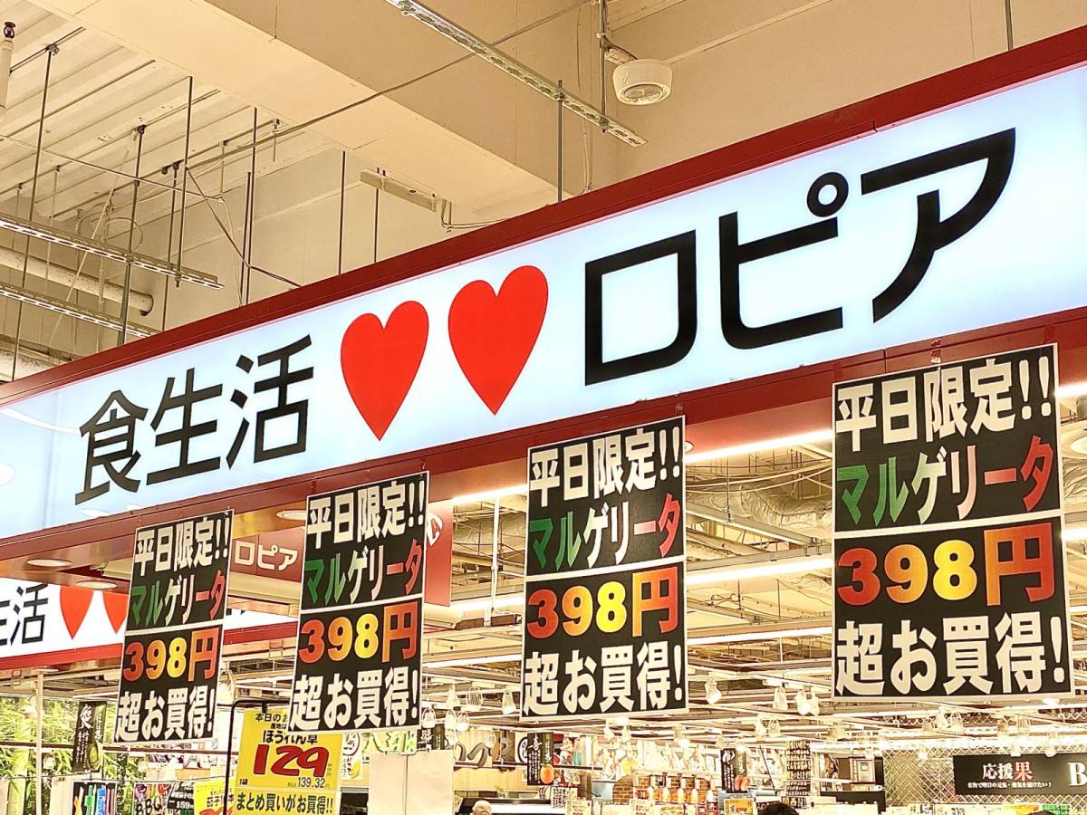 人気商品を買ってみた!