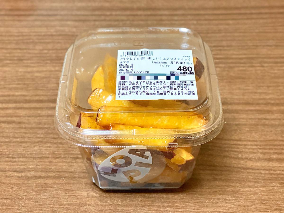 人気商品を買ってみた!