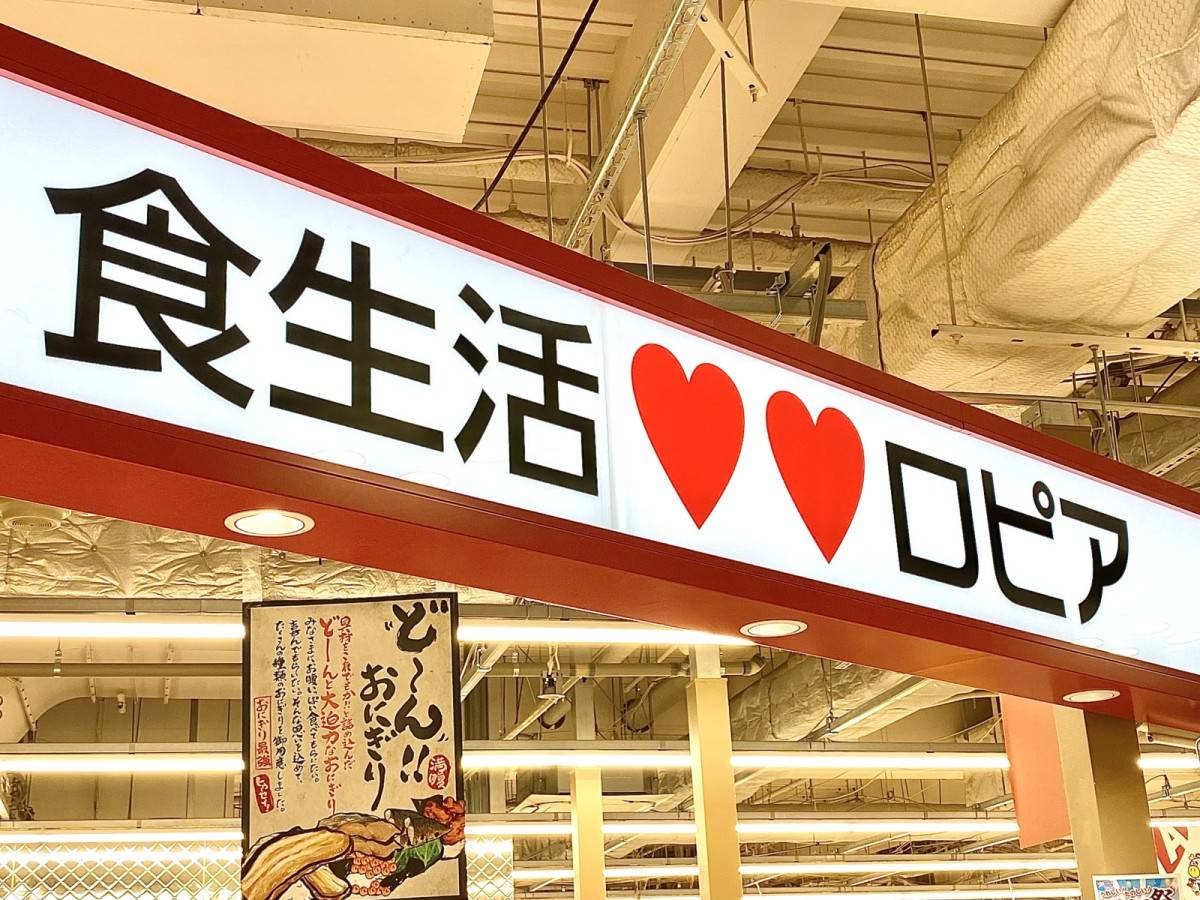 大人気商品を買ってみた♪