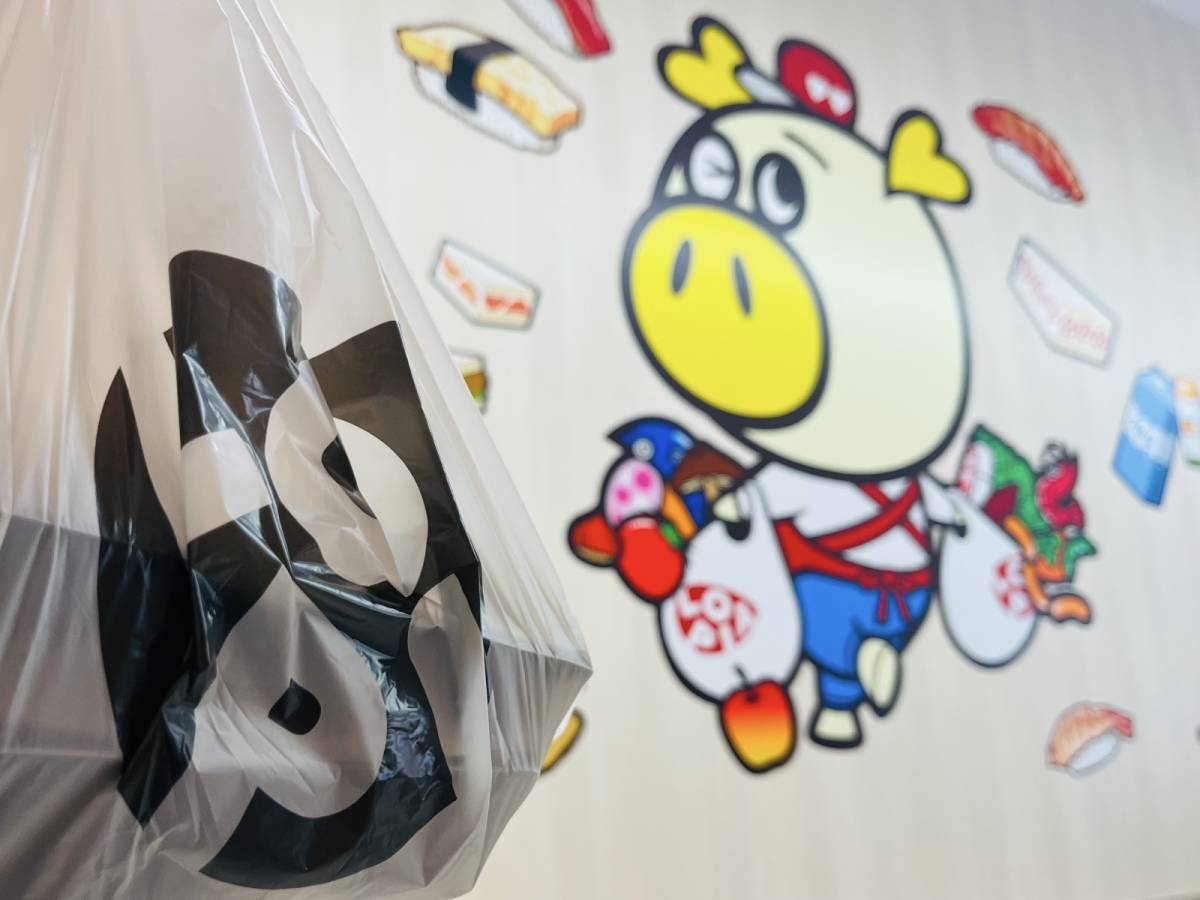 ロピアの人気商品を買ってみた!