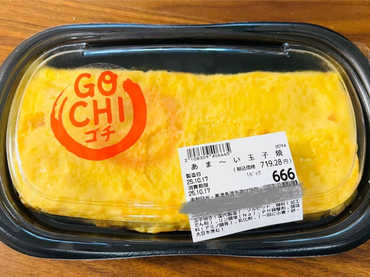 ロピアの人気商品を買ってみた!